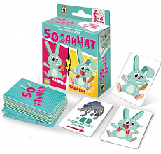Игра карточная «50 зайчат» (52 карточки)