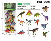 .Фигурка "Динозавры", набор 12 шт,38 см, пакет