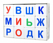 Кубики 12 шт "Учись играя. Азбука" 12 шт (без обклейки) арт.00710