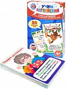 Игра "Учим английский. Стихи договорки для запоминания слов" (40 карт, 80 слов) ИН-7887/Рыжий кот