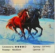 Алмазная мозаика /30х40см./, " Пара лошадей  " арт.GB74492, 22-783