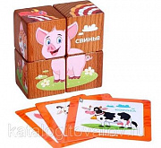 Кубики  4 шт обучающий "Домашние животные" (4кубика, 3 двусторонние карточки, развивающее методичес