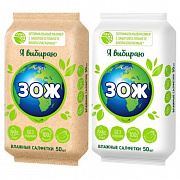 Влажные салфетки Salfeti №50 ECO б/отдушки универсальные 1/16