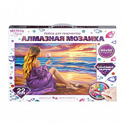 414907 Алмазная мозаика 40*50 девушка в лиловом платье на берегу МУЛЬТИ АРТ в кор.20шт