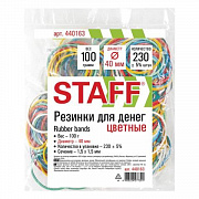 Резинки банковские универсальные диаметром 40 мм, STAFF 100 г, цветные, натуральный каучук, 440163/Р