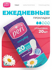 Прокладки PERI женские ежедневные 20шт Ромашка 1/30 Оливия