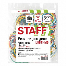Резинки банковские универсальные диаметром 40 мм, STAFF 100 г, цветные, натуральный каучук, 440163/Р