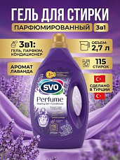 Гель для стирки SVO 2,7 л 3в1 ЛАВАНДА 1/6