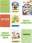 Развивающие карточки "Сочиняем истории" ( Арт. ИН-0844)/Рыжий кот
