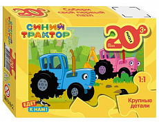 Пазл mini 20 эл. (с крупными деталями) "Синий трактор" (Биг Папа)/Степ Пазл