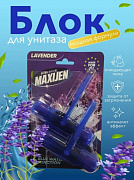 Максиджен WC блок голубая вода  LAVENDER 2х55гр / 80