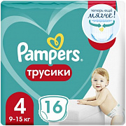 Подгузники-трусики Pampers Pants 4 Maxi (9-15 кг), 16 шт. 1/4