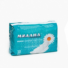 Прокладки гигиенические Милана Комфорт (софт + гель) 10 шт, 1/35