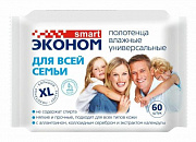 Влажные полотенца Эконом smart №60 для всей семьи универсальные