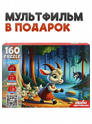160 эл. Оживи мультфильм. "ВОЛК И СЕМЕРО КОЗЛЯТ" (Арт. П160-3550)/Рыжий кот