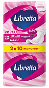 Прокладки Libretta  Ультра Дуо Нормал 20шт  (10х2)  (Мягкая поверхность) 1/6
