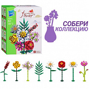 Конструктор "Букет для мамы" в коробке (10323010/260526/5043596, Китай )