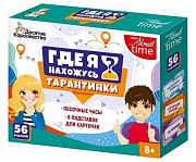 Игра настольная "Тарантинки" Где я нахожусь? Серия Актив time (мини версия) арт.04770