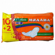 Прокладки гигиенические Милана Классик софт 10шт оранжевые 101 1/35