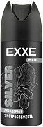 Дезодорант-спрей EXXE MEN SILVER муж. 150 мл 1/24