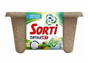 Капсулы для стирки Sorti  Против пятен 10*13г 1/4