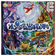 Настольная игра-ходилка квадрат. Изображариум.  270х270х55 мм. Умные игры.343995