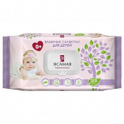 Влажные салфетки для детей "Я САМАЯ ЛЮБИМАЯ МАЛЫШКА " 0+ big-pack с крышкой 120шт КК 1/12