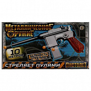 Пистолет пневматический металл, кор.28*15,5*4,5см ИГРАЕМ ВМЕСТЕ 346403 