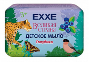 Мыло туалетное EXXE детская серия Великая страна Голубика 90 г 1/24