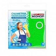 Микрофибра салфетка Эконом smart 30х30 80*20 №4 1/40
