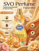 Кондиционер для белья SVO FLORAL MIST 1,44 л 1 /9