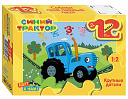 Пазл mini 12 эл. (с крупными деталями)  "Синий трактор" (Биг Папа)/Степ Пазл