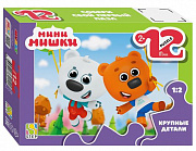 Пазл mini 12 эл. (с крупными деталями)  "Мини-мишки" (0+ Медиа)/Степ Пазл