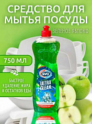 Средство для мытья посуды SVO 750 гр ЯБЛОКО 1/12