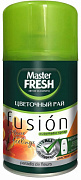 Освежитель воздуха сменный баллон Master FRESH Цветочный рай 250 мл 1/12
