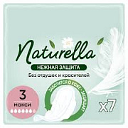 Прокладки гигиенические Naturella Ultra Нежная защита 3 Макси 7 шт 1/24