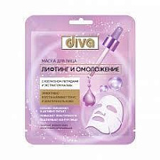 Маска для лица Diva Лифтинг и Омоложение