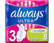 Прокладки гигиенические Always Ultra Супер  8шт 1/20