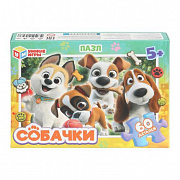 60 эл. Собачки. Пазлы в коробке . 190х141х35 мм. Умные игры 403198