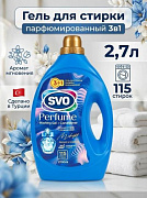 Гель для стирки SVO 2,7 л 3в1 АРОМАТ МГНОВЕНИЯ 1/6