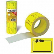 Этикетки для цены 30*20мм BRAUBERG, КОМПЛЕКТ 5 рул. по 250 шт., желтые, 123588/Россия