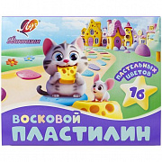 Пластилин восковой "Фантазия", пастельный, 16 цветов