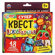 Супер-квест. Яркие друзья.18 карточек. 170х138х40 мм. Умные игры 353185