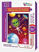 Набор для опытов "Звездная история" (Инопланетянин) арт.03745