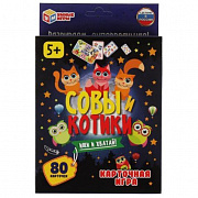 Карточная игра. Котики и совы. 80 карточек. Коробка: 138х170х40мм, карточки Умные игры 315888