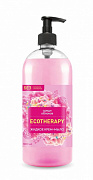 Мыло жидкое ECOTHERAPY Среди облаков 1л 1/8