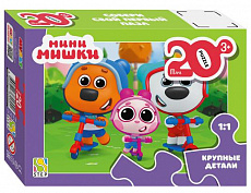 Пазл mini 20 эл. (с крупными деталями) "Мини-мишки" (0+ Медиа)/Степ Пазл