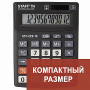 Калькулятор настольный STAFF PLUS STF-222, КОМПАКТНЫЙ (138x103мм), 12 разрядов, двойн.питание,250420