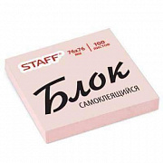 Блок самоклеящ. STAFF 76*76 мм 100л., розовый, 126497/Россия