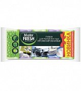 Губки для мытья посуды Master FRESH профилированные, 5шт. микс яркие цвета 1/36